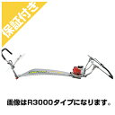【プレミア保証プラス付き】 落合刃物 軽剪枝機 ERSA 1200(1型) (水平刃タイプ)