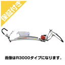 【プレミア保証プラス付き】 落合刃物 浅番刈機 EVSA 1200(1型) (水平刃タイプ)