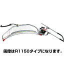 落合刃物 バリカン刈ナラシ機 EX-LA HC 1140(1型)-3 (R3000タイプ)