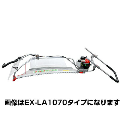 【追加送料について】 こちらの商品のお届け先に北海道、沖縄県、その他離島地域をご指定頂く場合、追加送料5,400円が必要となります。 バリカン刈ナラシ機 EX-LA HC 1210(1型)-3 （R3000タイプ） 1210サイズは受注生産となります。 エンジン 2サイクル22.5cc 有効刈幅 1180mm 重量 8.0kg