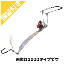 【プレミア保証プラス付き】 落合刃物 大型剪枝機 R-8GA1 1200(1型)
