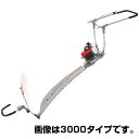 落合刃物 大型剪枝機 R-8GA1 1200(1型) (水平刃タイプ)