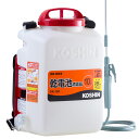 工進 DK-10D 背負い式乾電池噴霧器 消毒名人 10Lタンク