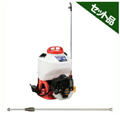 工進 背負式エンジン噴霧機 ES-10P【フレンドパイプ3号セット】