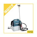 【プレミア保証付き】マキタ 充電式噴霧器 MUS053DWH