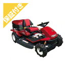【プレミア保証プラス付き】アテックス 乗用草刈機 R9820AB