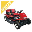 【プレミア保証プラス付き】アテックス 乗用草刈機 R9824AB