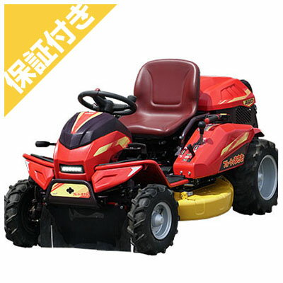 【プレミア保証プラス付き】 筑水キャニコム 乗用草刈機 フルーティまさお CMX2206HC （4WD 四輪駆動 ホンダエンジン 21馬力 乗用モアー）のサムネイル