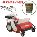 共立 ハンマーナイフモア HR665 オイルセット自走式草刈機 オーレック ブルモアー 広範囲 エンジン式 草刈り機 休耕田 畑 農業 河川敷 除草