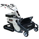 共立 ハンマーナイフモア HRC665S(セル付き)自走式草刈機 オーレック ブルモアー クローラー 広範囲 エンジン式 草刈り機 休耕田 畑 農業 河川敷 除草