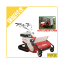 【プレミア保証プラス付き】共立 ハンマーナイフモア HRC805 ステップセット自走式草刈機 オーレック ブルモアー 広範囲 エンジン式 草刈り機 休耕田 畑 ...