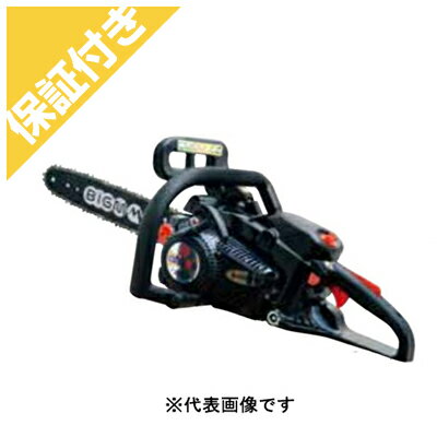 【プレミア保証プラス付き】BIG-M チェーンソー CSR311M