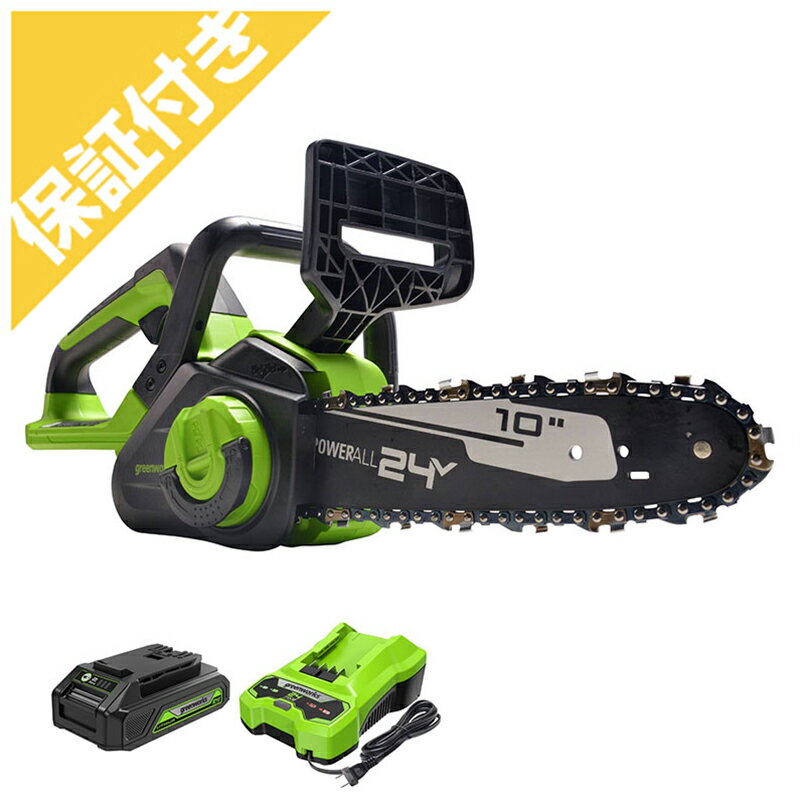 【プレミア保証付き】 【グリーンワークス】 CS24BA2 充電式チェンソー チェーンソー 【10インチ(25cm)..