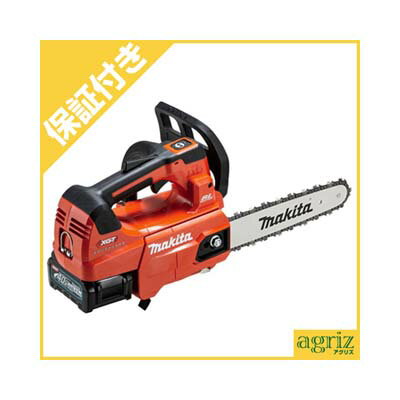 【プレミア保証付き】 マキタ MUC008GDR2 充電式チェンソー チェーンソー 【10インチ(25cm)スプロケッ..