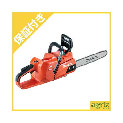 【プレミア保証付き】 マキタ MUC018GZR2 充電式チェンソー チェーンソー 【本体のみ】 【14インチ(35cm)スプロケットノーズバー】 【25AP仕様】 【バッテリー・充電器別売り】