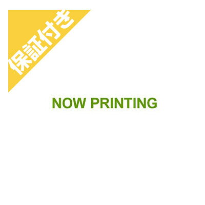 【プレミア保証付き】 マキタ MUC254HDZR 充電式チェンソー チェーンソー 【本体のみ】 【10インチ(25c..