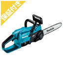 【プレミア保証付き】 【マキタ】 MUC307DSF 充電式 チェンソー チェーンソー 【12インチ (30cm) スプロケットノーズバー】 【90PX仕様】(4)