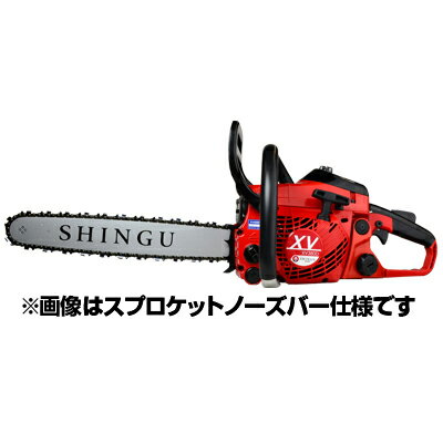 シングウ XV380D 16HNB チェンソー チェーンソー 【16インチ（40cm）ハードノーズバー】 【25AP仕様】