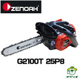 ¨Ǽ Υ 󥽡 G2100T-25P8 ڤmini 饯 󥽡 8(20cm)ץåȥΡС 25AP͡