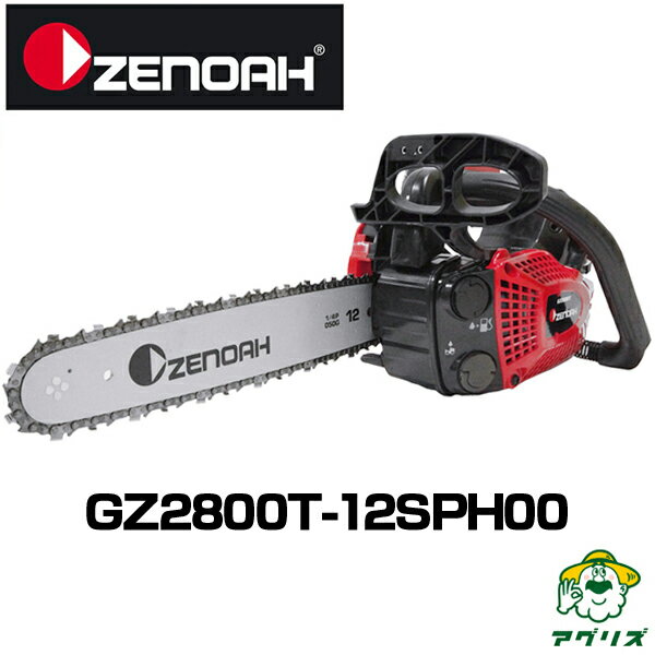 楽天市場】ゼノア チェーンソー gz 3500の通販 楽天市場】ゼノア チェーンソー gz 3500の通販