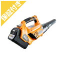 (プレミア保証付き) (アイデック) BHB70M-401 充電式ブロワー ブロア— (ブロワー烈風elex)
