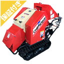 【プレミア保証プラス付き】カルイ KSC-1303 CHiPSTAR 粉砕機 チッパー シュレッダー 【13馬力】 【最大処理径:135mm】