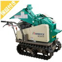 【プレミア保証プラス付き】 【共立】 KCM74 ウッドチッパー 粉砕機 【チッパー シュレッダー】 【7馬力】 【最大処理径:70mm】