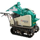 【共立】 KCM74 ウッドチッパー 粉砕機 【チッパー シュレッダー】 【7馬力】 【最大処理径:70mm】