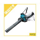 【プレミア保証付き】マキタ 充電式ブロワ MUB363DZV (本体のみ)