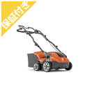【プレミア保証付き】 ハスクバーナ 充電式芝生管理機 S138i【本体のみ】【バッテリ