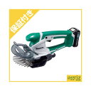 【プレミア保証付き】 マキタ MUM600DSH 充電式芝生バリカン 芝刈機 【手持式】 【刈幅:160mm】 【10.8V】