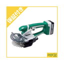 【プレミア保証付き】 マキタ MUM601DSH 充電式芝生バリカン 芝刈機 【手持式】 【刈幅:160mm】 【14.4V】