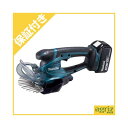 【プレミア保証付き】 マキタ MUM604DZ 充電式芝生バリカン 芝刈機 【本体のみ】 【手持式】 【刈幅:160mm】 【18V】 【バッテリー 充電器別売り】