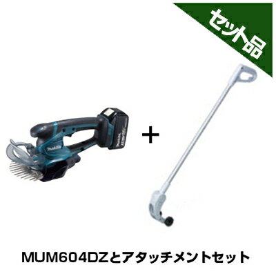 楽天市場】マキタ mum604dzの通販 楽天市場】マキタ mum604dzの通販