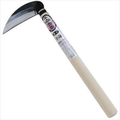 千吉金賞 鋼付小鎌 シャクエ