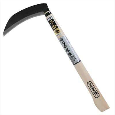 千吉 金 両刃中厚鎌 165MM