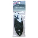カマキ 共通替刃 L-82K/7510K L-82 7510用