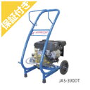 車輪付きのコンパクトタイプ 型式 JAS-390DT※メカデコ付 質量 (kg) 21.5 寸法(長x幅x高)mm 481x406x760 ポンプ 型式 C-001E13S 最高圧力 MPa 9.0 吐出量 (l/min) 8.3 エンジン 型式 三菱GB101PN-112 最大出力 kW(PS) 2.2(3.0) 吐水ホース (mm×m) 3/8B×10 吸水ホース (m) 1/2B×2.7 標準付属品 SG120-30