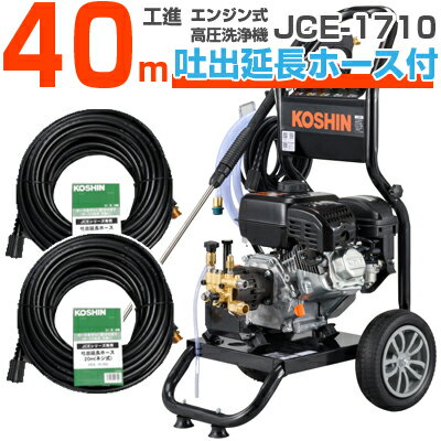  󥸥󼰹ⰵ 17Mpa 10L/ʬ JCE-1710 40mǽбĹۡåȡ