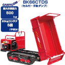 ꥺŷԾŹ㤨֥ ¼ ޿ ˥ BK66CTDS ̹νաںǽ500kg 20kgƥʺ5(ʿѤ ư  ¼  㥿ԥ ९顼  顼¼ Ȣ ջɩ󥸥  ں к   ϡۡפβǤʤ627,000ߤˤʤޤ