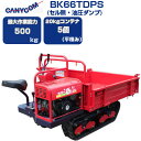 ꥺŷԾŹ㤨֥ ¼ ޿ ˥ BK66TDPS ̹νաںǽ500kg 20kgƥʺ5(ʿѤ ¼   ¼ 㥿ԥ ¼  ९顼  Ȣ ɩ󥸥 顼¼  ں к  ϡۡפβǤʤ657,800ߤˤʤޤ