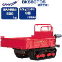 ꥺŷԾŹ㤨֥ ¼ ޿ ˥ BK68CTDS( ̹νաںǽ500kg 20kgƥʺ8(ʿѤ ư  ¼  㥿ԥ ९顼  顼¼ Ȣ ջɩ󥸥  ϡۡפβǤʤ740,000ߤˤʤޤ