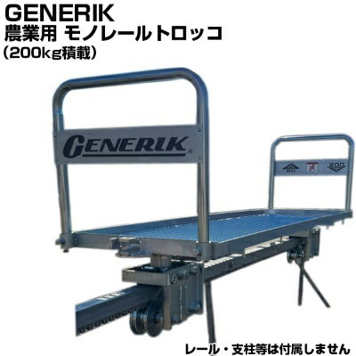 GENERIK ѥΥ졼  Υ졼 ȥå GT-200F 200kgѺ 20Kgƥ 10Ѻܲǽ(2Ѥ...