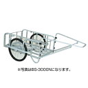 リヤカー ハラックス 輪太郎 BS-3000T アルミ製 大型 タイヤ 26インチ エアータイヤ 農業 強力 頑丈 3号タイプ【個人宅配送不可】【積載量 350...