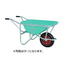 【個人宅配送OK】 ハラックス 一輪車 CF-1N 【猫車 作業台車 箱狭 深型 バケット 100キロ積載 土砂 堆肥 飼料 運搬 農業 農園 畜産 牧場 工事...