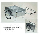 【個人宅配送OK】 リヤカー ハラックス コンパック HC-906NA-4P アルミ製 折りたたみ 20インチ ノーパンクタイヤ【送料無料】【積載量 180kg...
