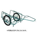 【個人宅配送不可】ハラックス スチール運搬車 SSR-5N スチールリヤカー運搬台車 スチール台車 【300キロ積載】【ノーパンクタイヤ】【メーカー直送・代引不可】 SSR5N