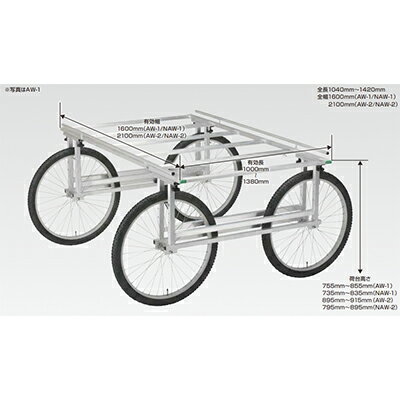 収穫台車 昭和ブリッジ 万能作業台車 NAW-1