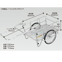 リヤカー 昭和ブリッジ NS8-A1 アルミ製 折畳み タイヤ 20インチ ノーパンクタイヤ 農業【送料無料】【個人宅配OK】【積載量 180kg 肥料 土農具 野菜 収穫 家庭菜園 廃品回収 キャンプ アウトドア 防災用品 自治体 折りたたみ リアカー ハンディキャンパー】【代引き不可】