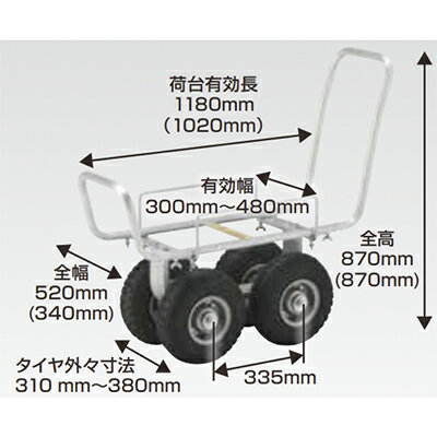 アルミハウスカー【個人宅配OK】【送料無料】昭和ブリッジ S10-B3【 最大積載量100kg 20kgコンテナ2個積載 アルミ台車 アルミ四輪車 運搬車 農業 台車 いちご トマト アスパラガス ナス キュウリ 収穫】【代引不可】